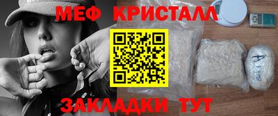 скорость Анапа