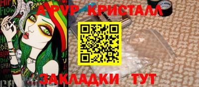 дистиллят марихуана Ангарск