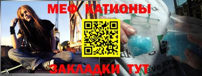 скорость Анапа