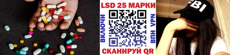Лсд 25 экстази кислота  купить   Мегион 