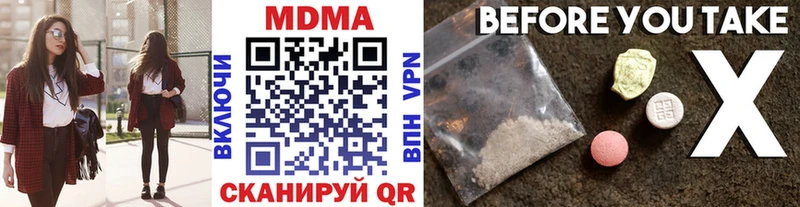 MDMA VHQ  наркошоп  MEGA сайт  Мегион 