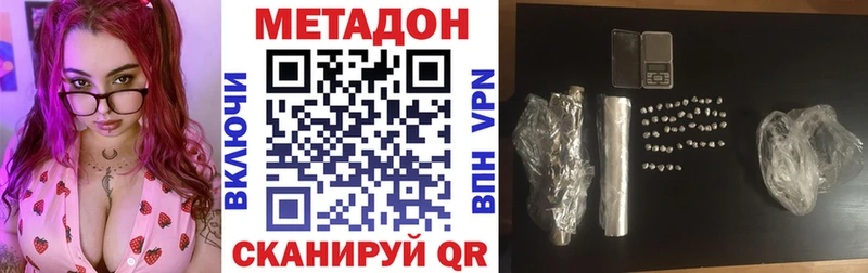 сколько стоит  Мегион  МЕТАДОН мёд 