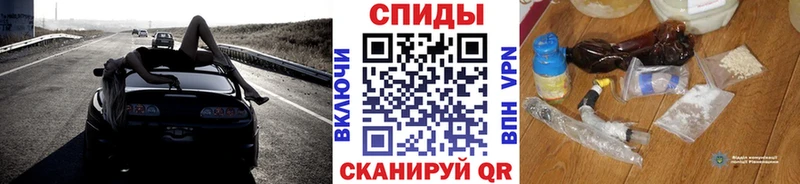 Метамфетамин мет  Мегион 