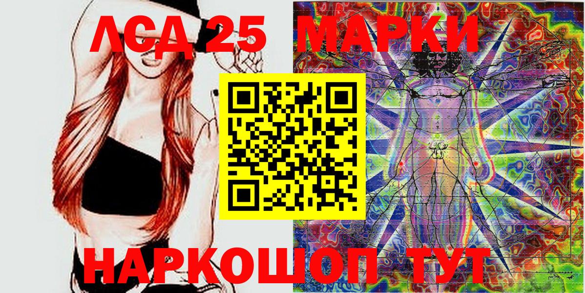 Мегион  Наркотические марки 1,5мг  Вход с VPN 