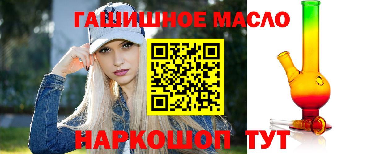 ТГК концентрат Мегион