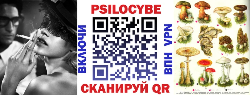 Псилоцибиновые грибы ЛСД  hydra ссылка  Мегион 