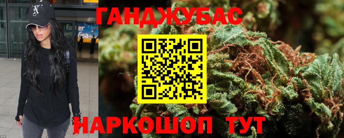 Бошки марихуана OG Kush Мегион