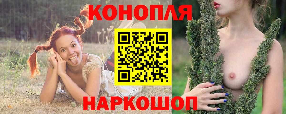 Бошки Шишки AK-47  Бошки марихуана Ganja  Мегион  Вход с VPN  Канабис Bruce Banner 